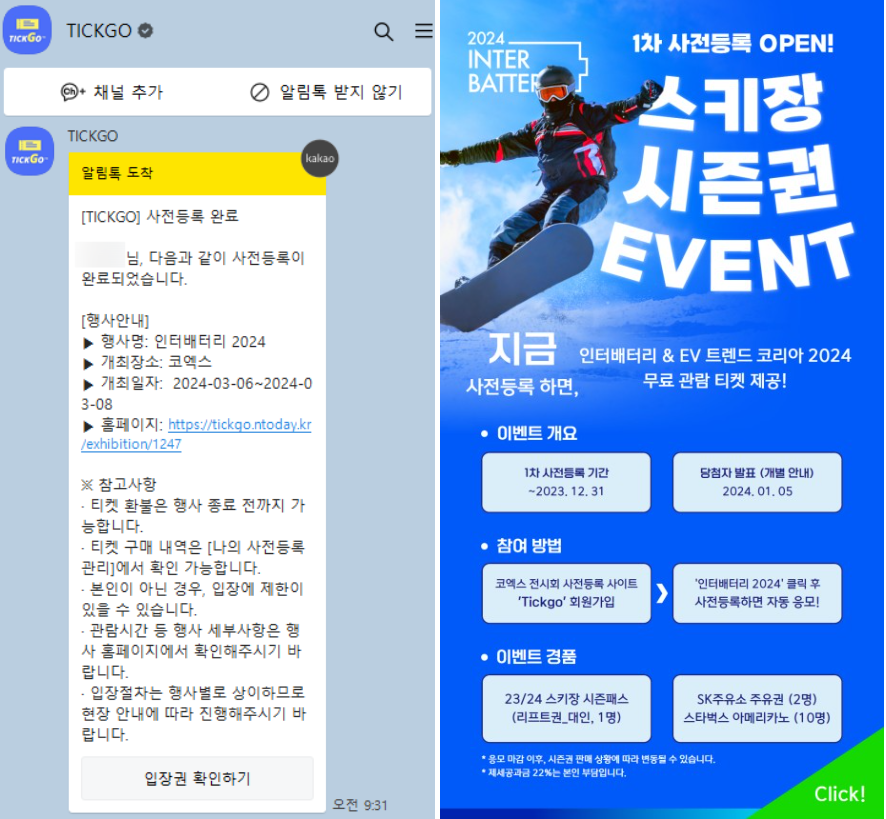 be45d0779450d.png