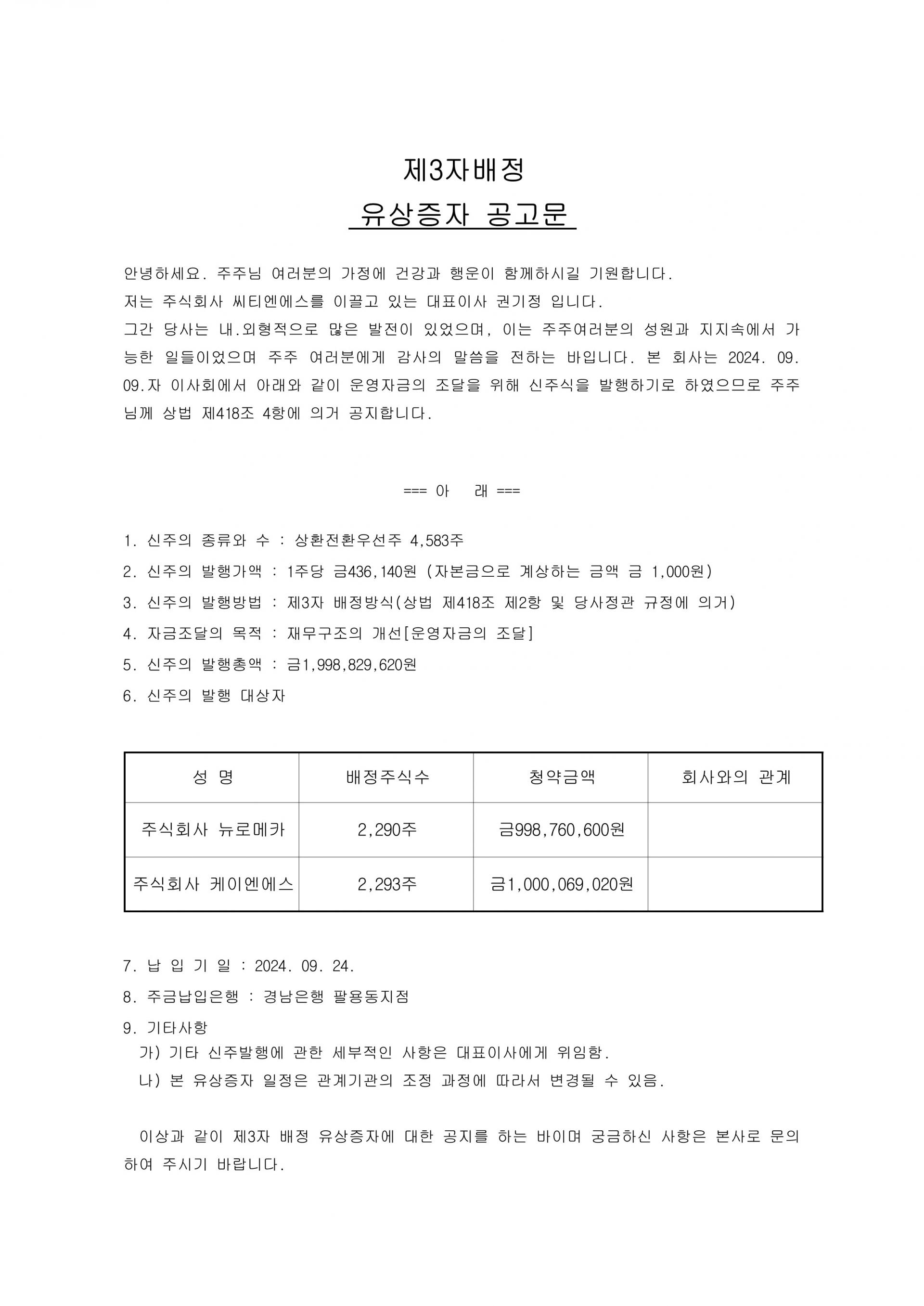 c1be7720132fe.jpg