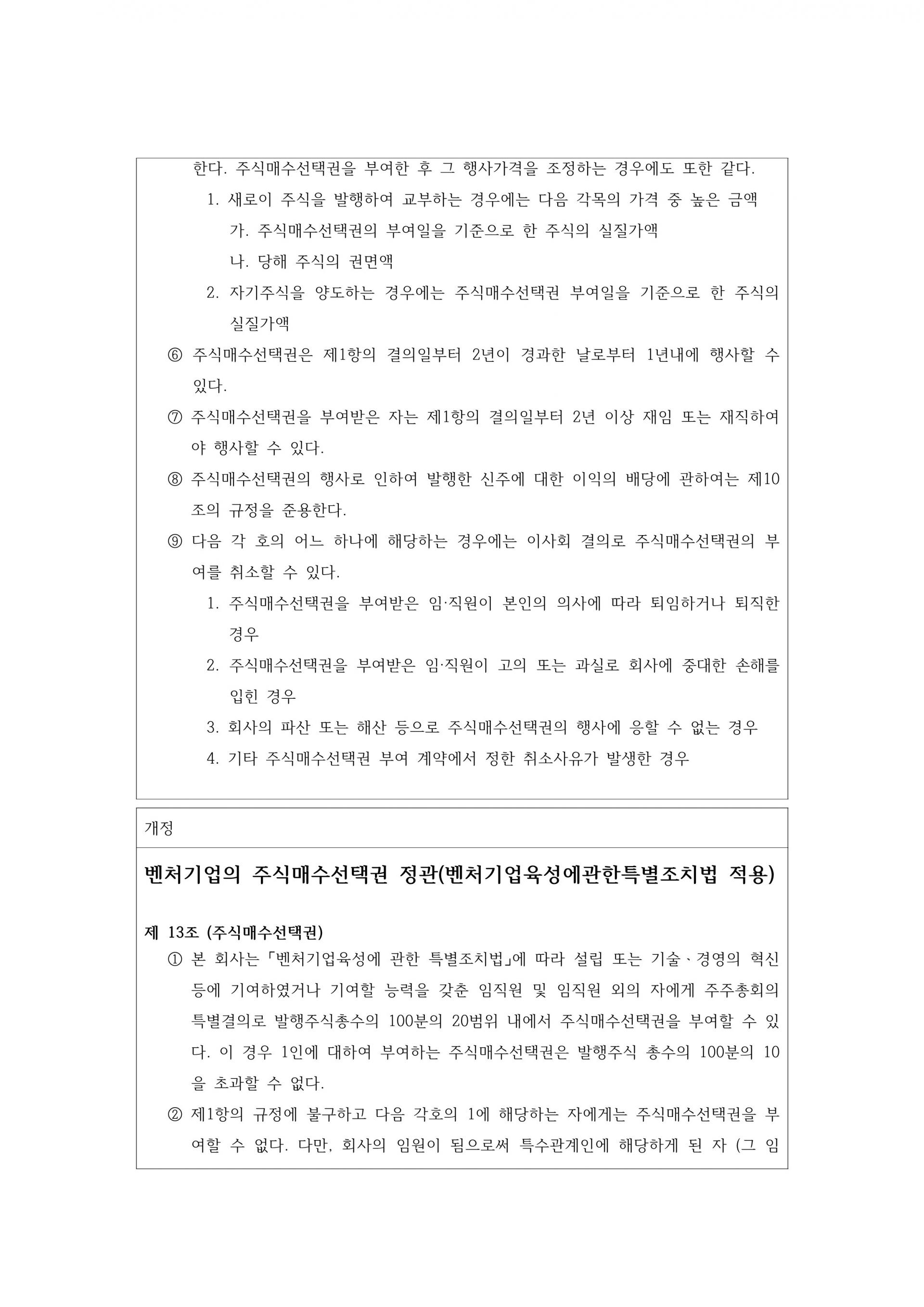 b1722d8daed1f.jpg