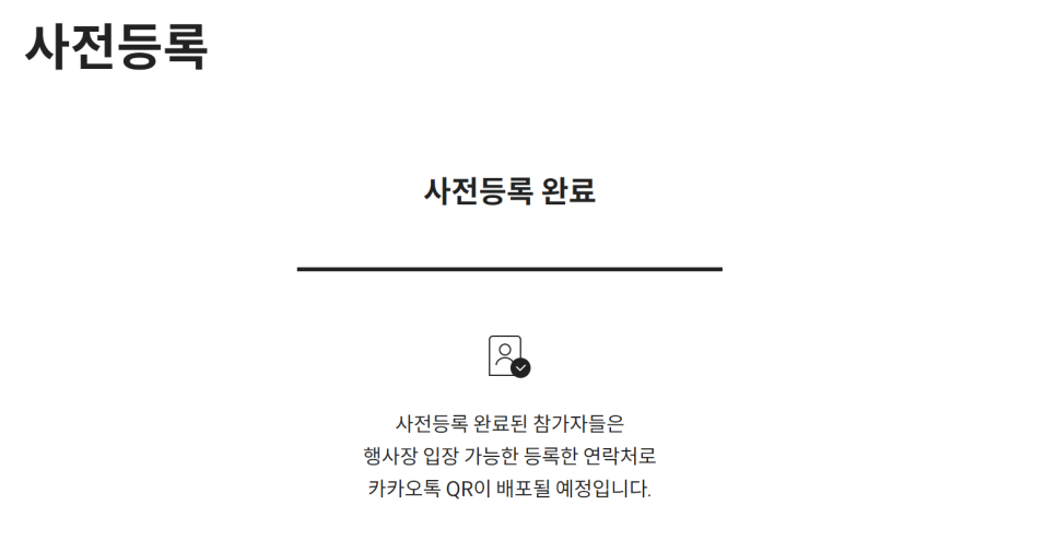 6e01dadeb23fa.png