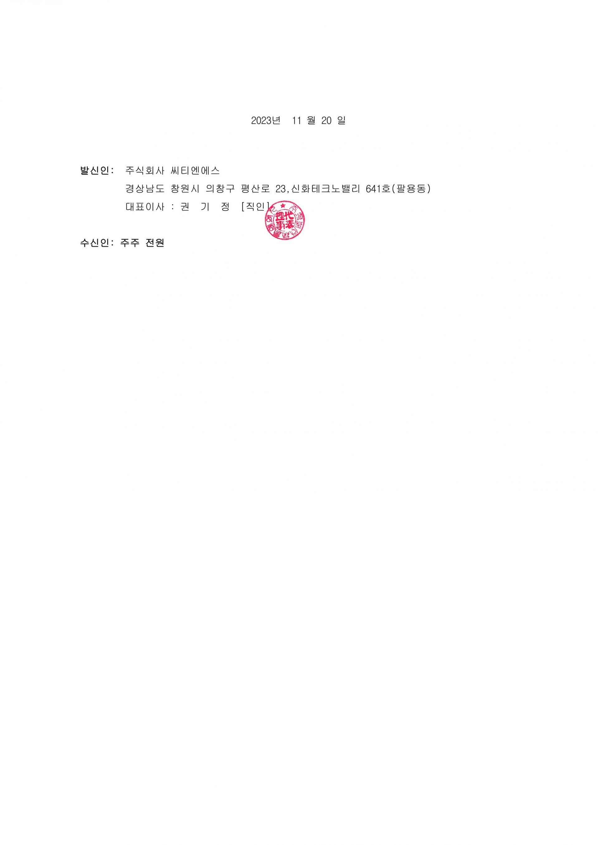 65a8e747a0530.jpg